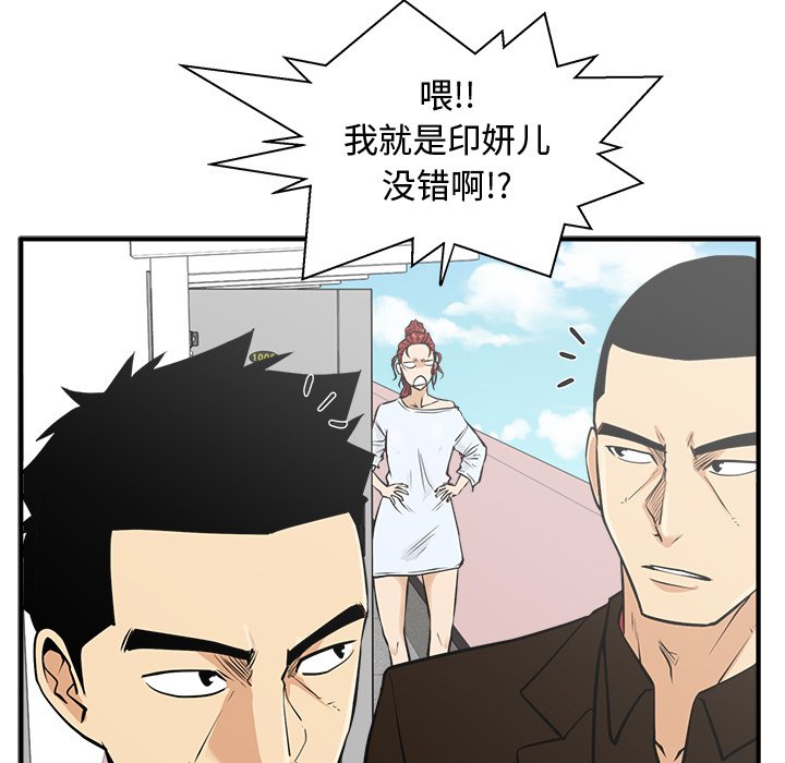 第100话 10066