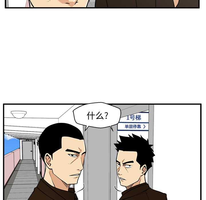 第100话 10067