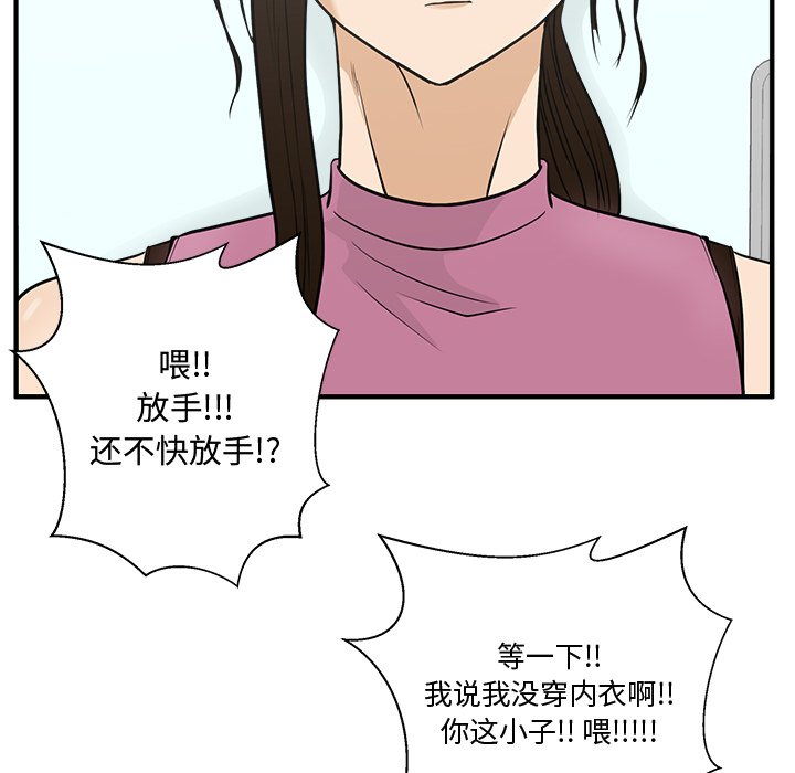 第100话 10077