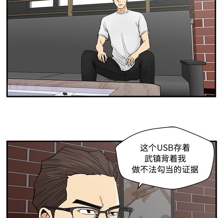 第100话 10081