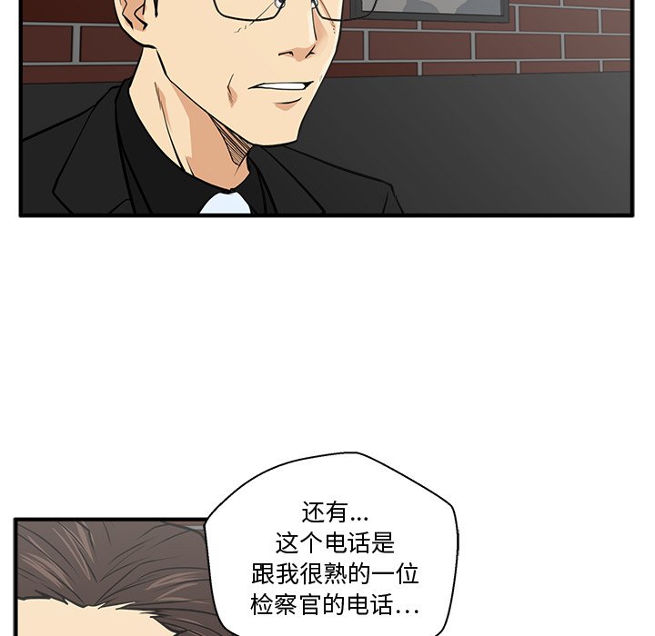第100话 10082