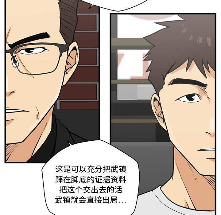 第100话 10083