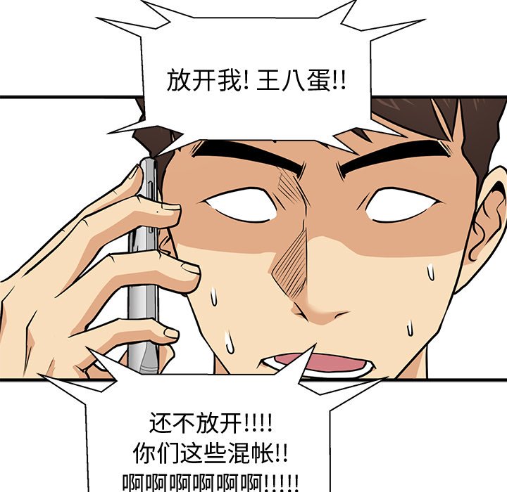 第101话 10110