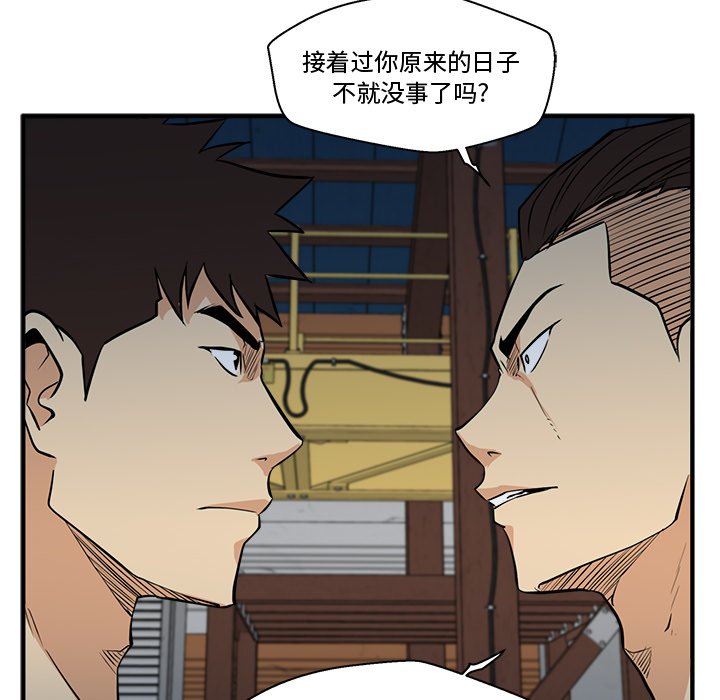 第101话 101101