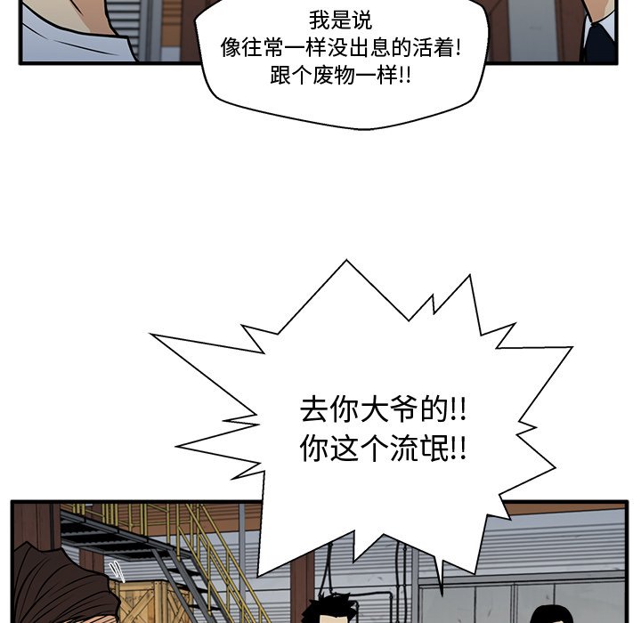 第101话 101102