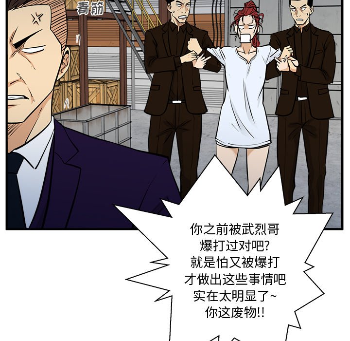 第101话 101103
