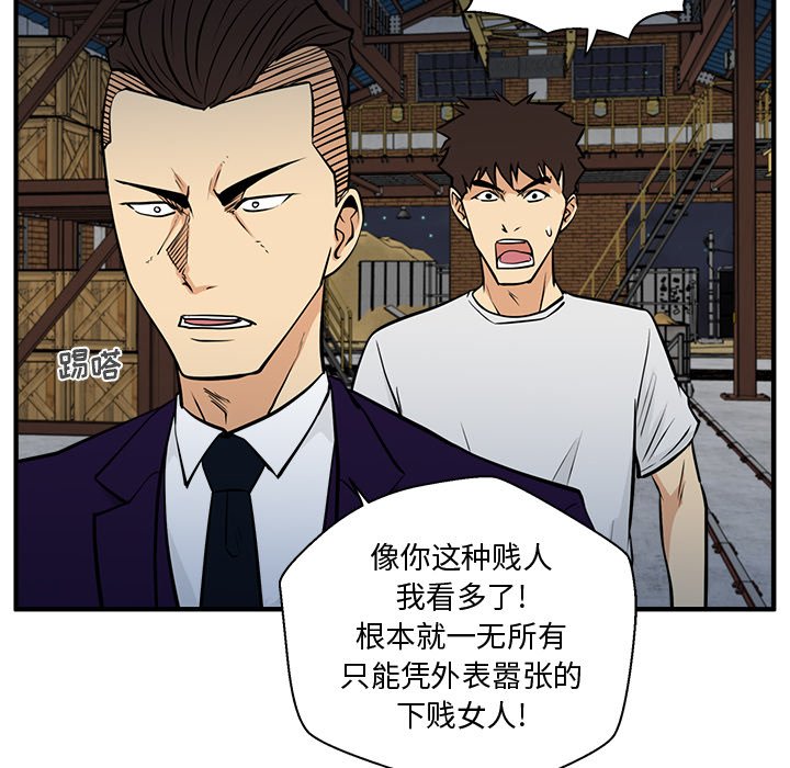 第101话 101106