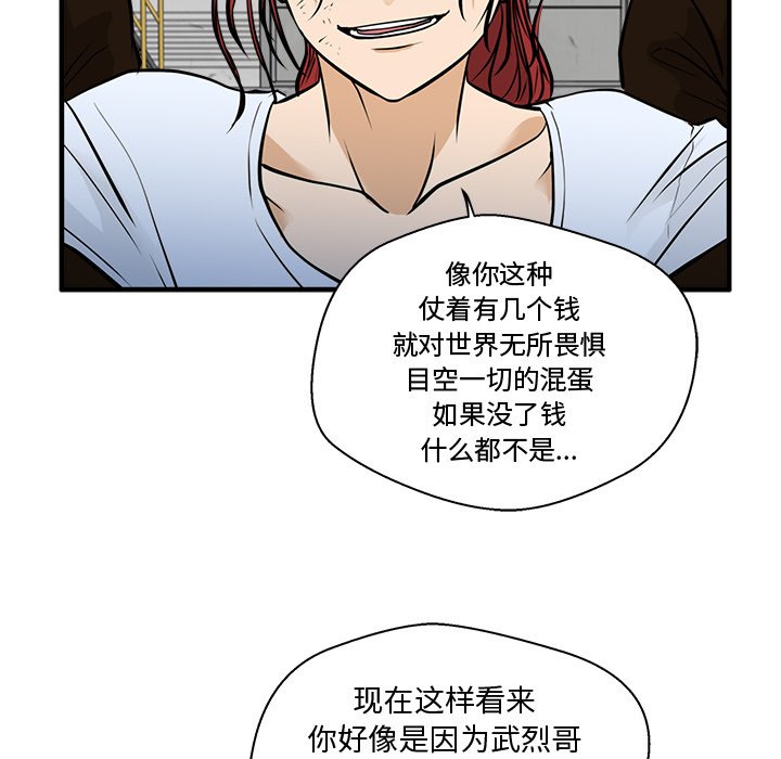 第101话 101108