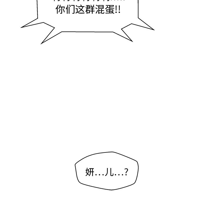 第101话 10111