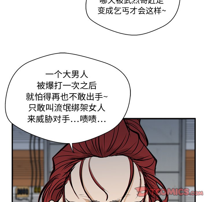 第101话 101110
