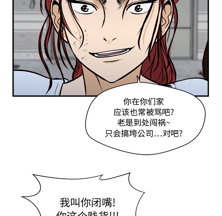 第101话 101111