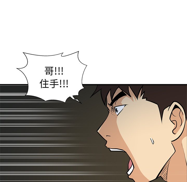 第101话 101113