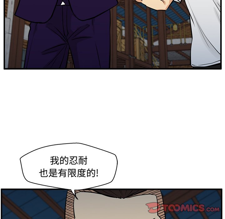 第101话 101122