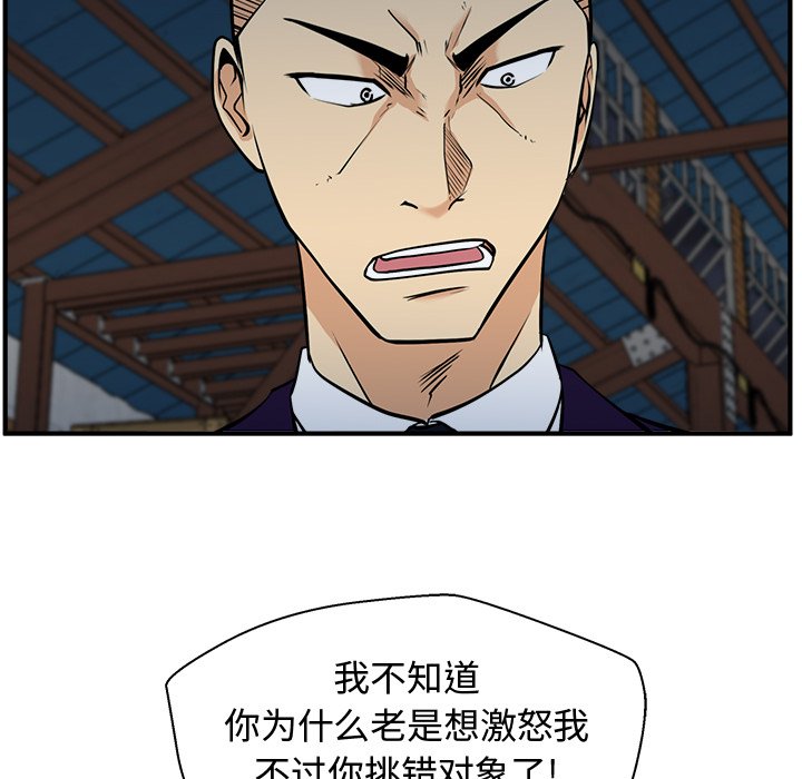 第101话 101123