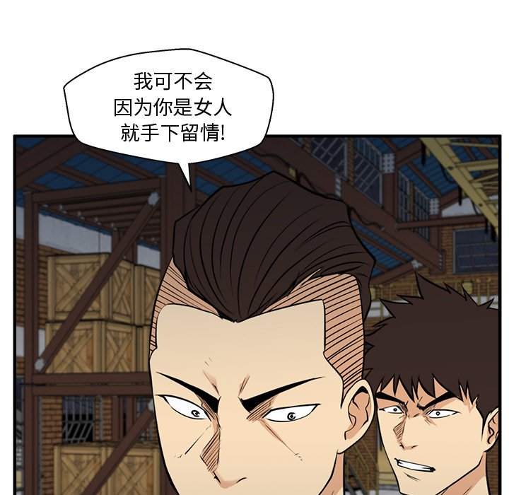 第101话 101125