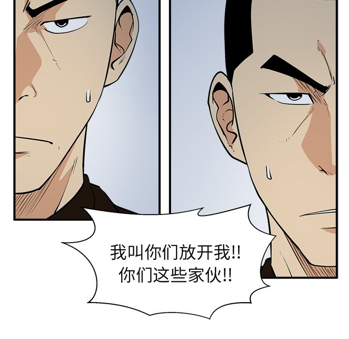 第101话 10115