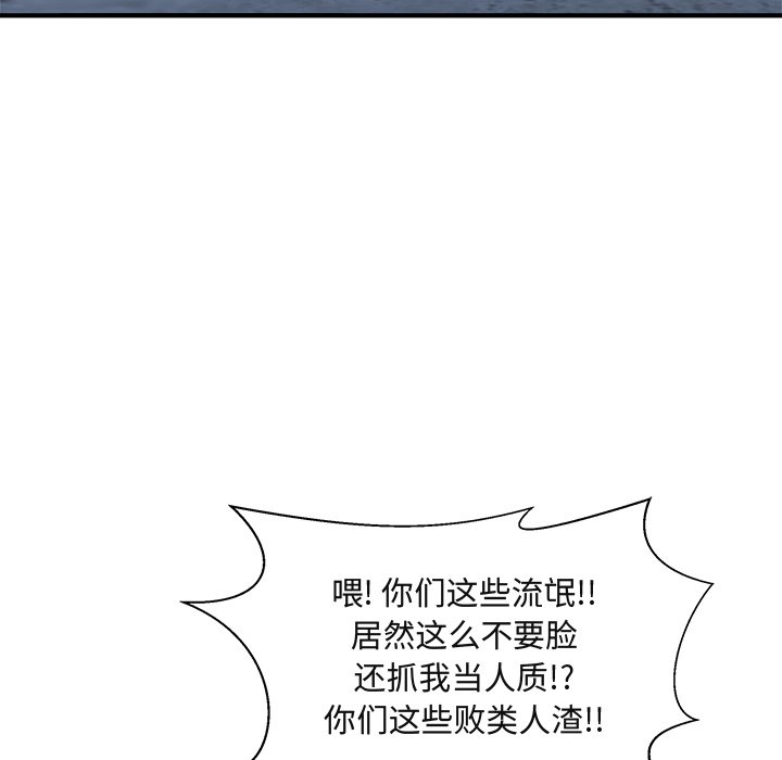 第101话 10119
