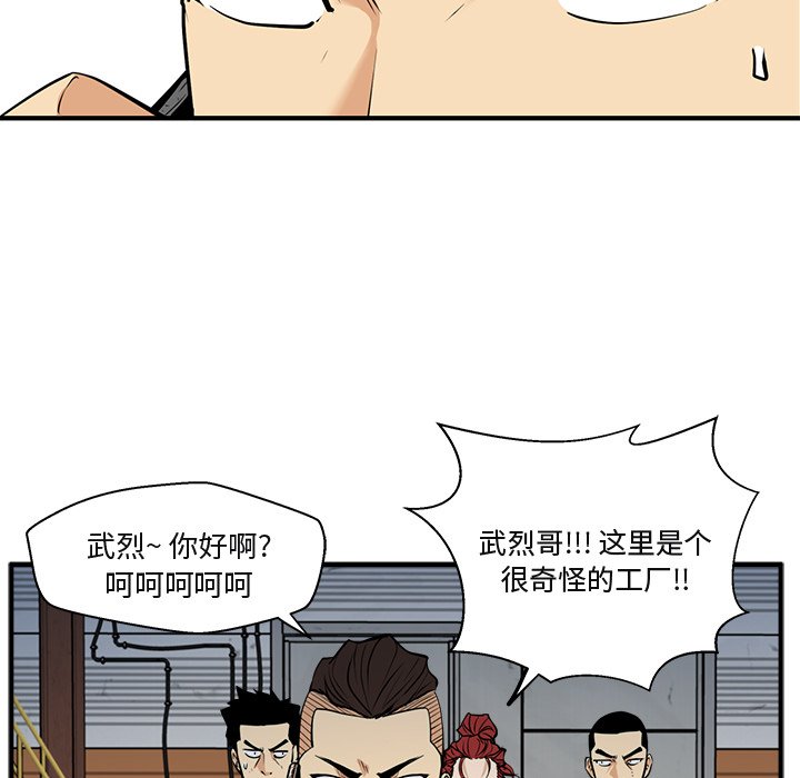 第101话 10124