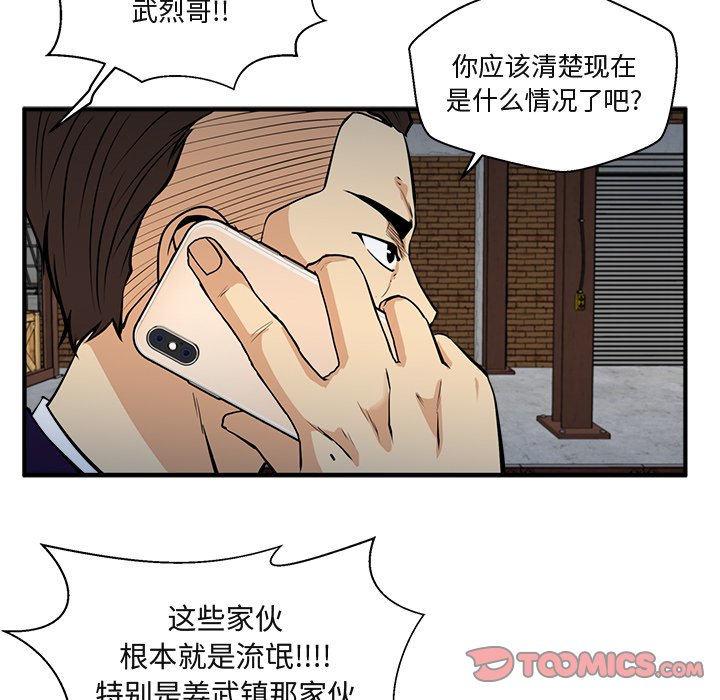 第101话 10126