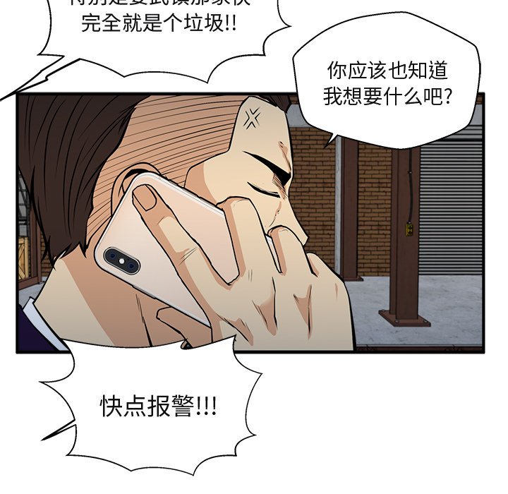 第101话 10127