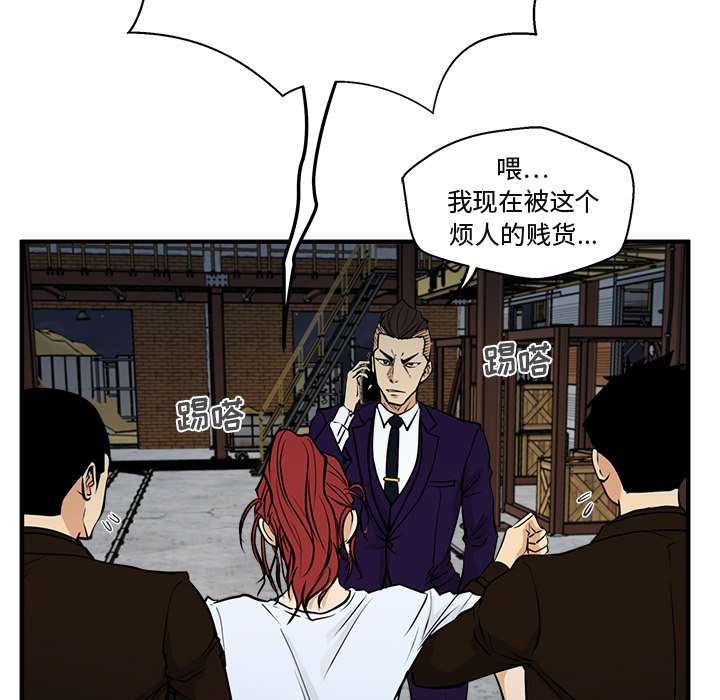 第101话 10133