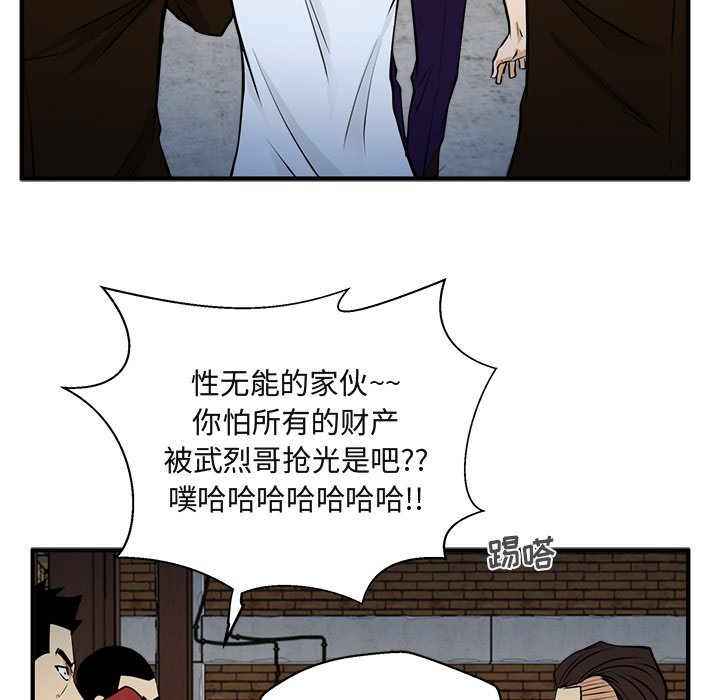 第101话 10134