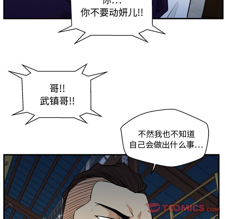 第101话 10138