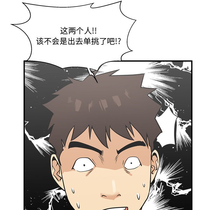 第101话 1014