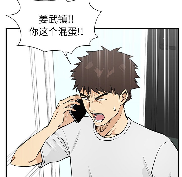 第101话 10140