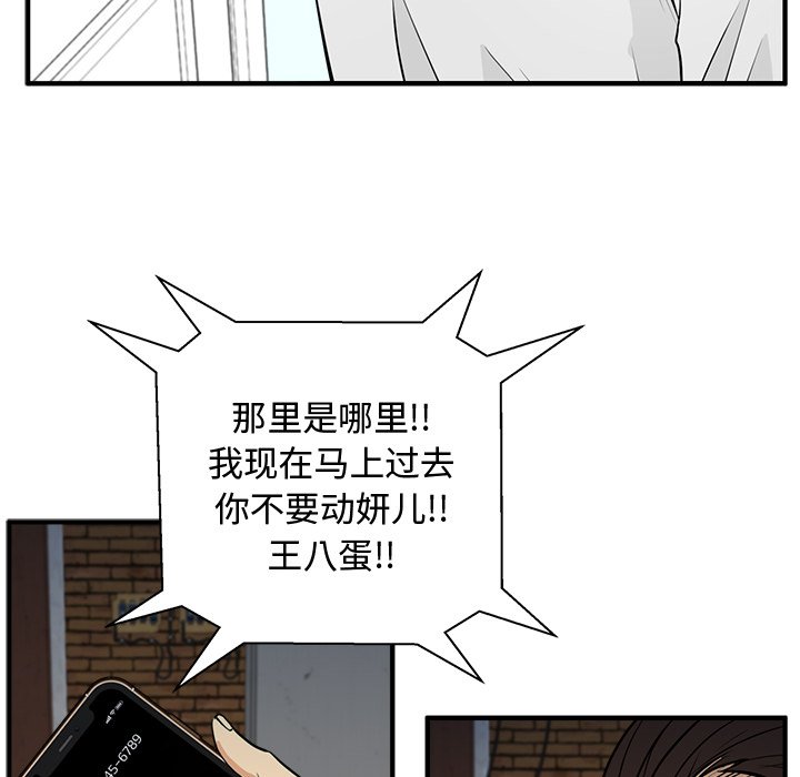第101话 10141