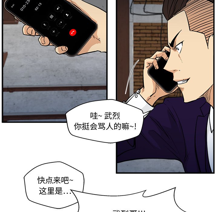 第101话 10142