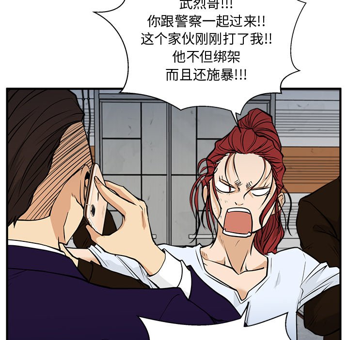 第101话 10143