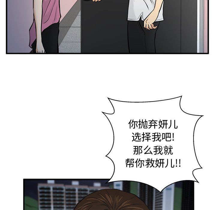 第101话 10154