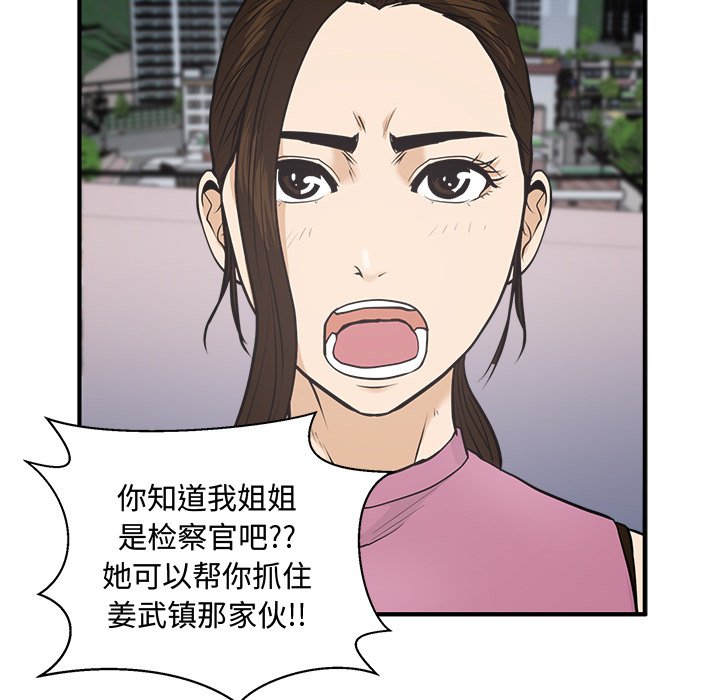 第101话 10155