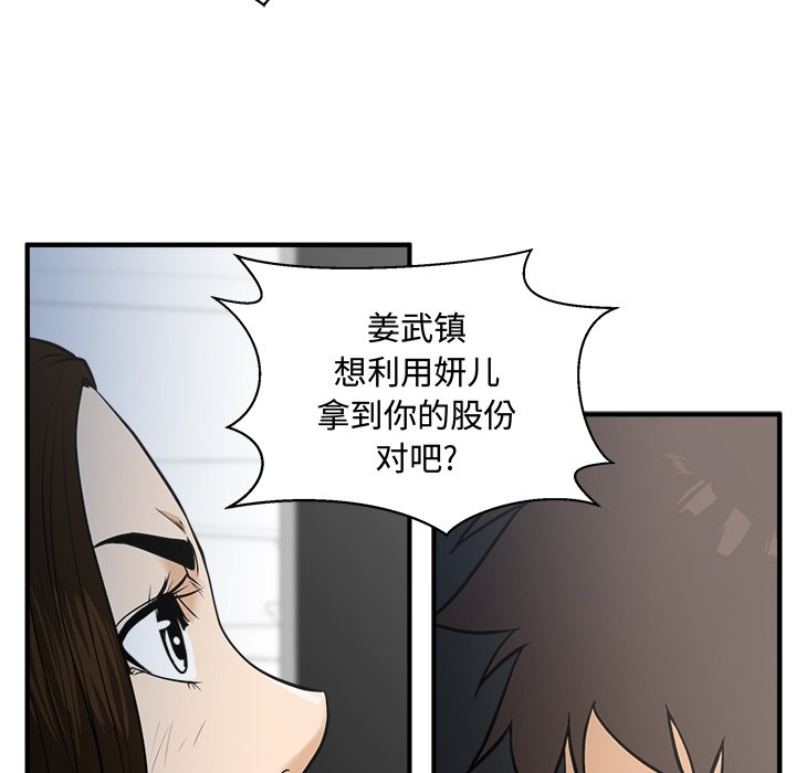 第101话 10156