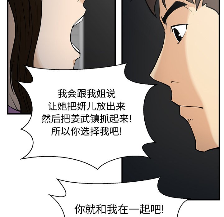 第101话 10157