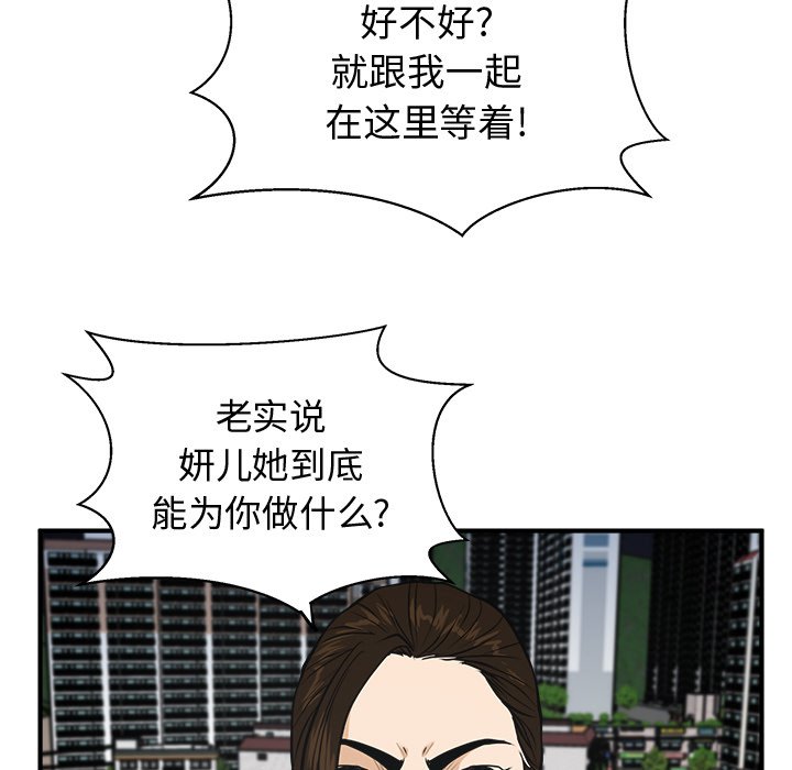 第101话 10158
