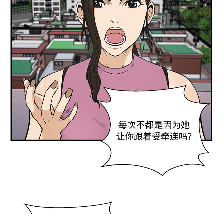 第101话 10159