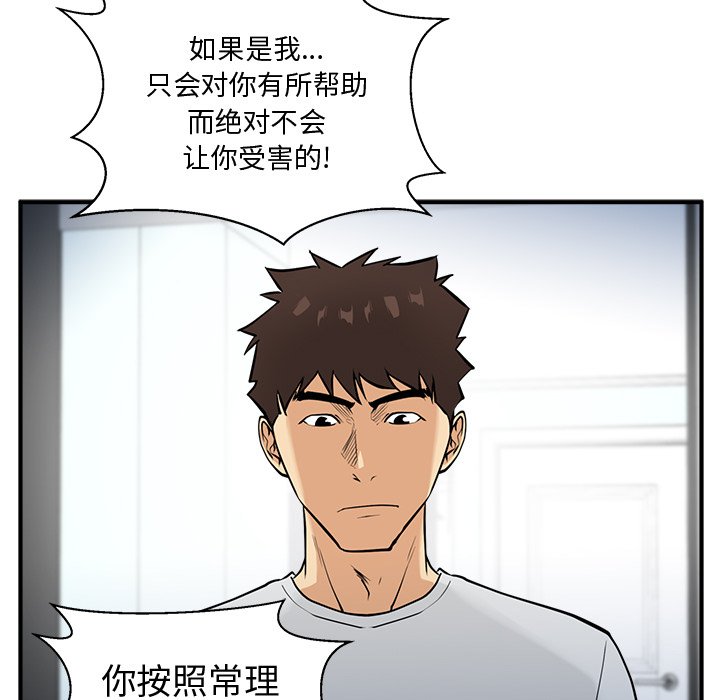 第101话 10160