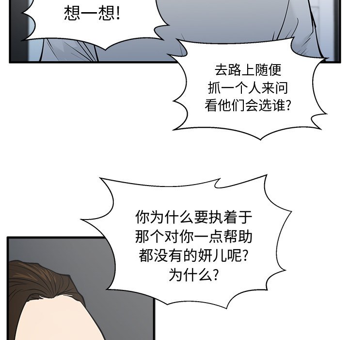 第101话 10161