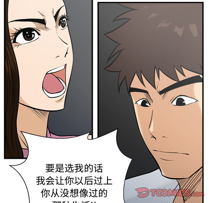 第101话 10162