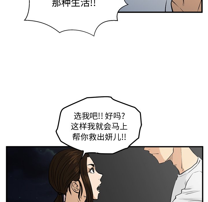 第101话 10163