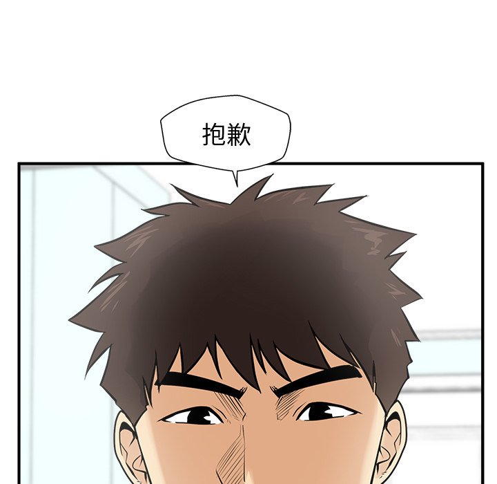 第101话 10166