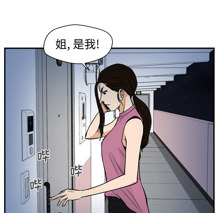 第101话 10179