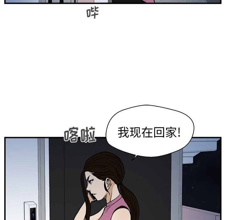 第101话 10180