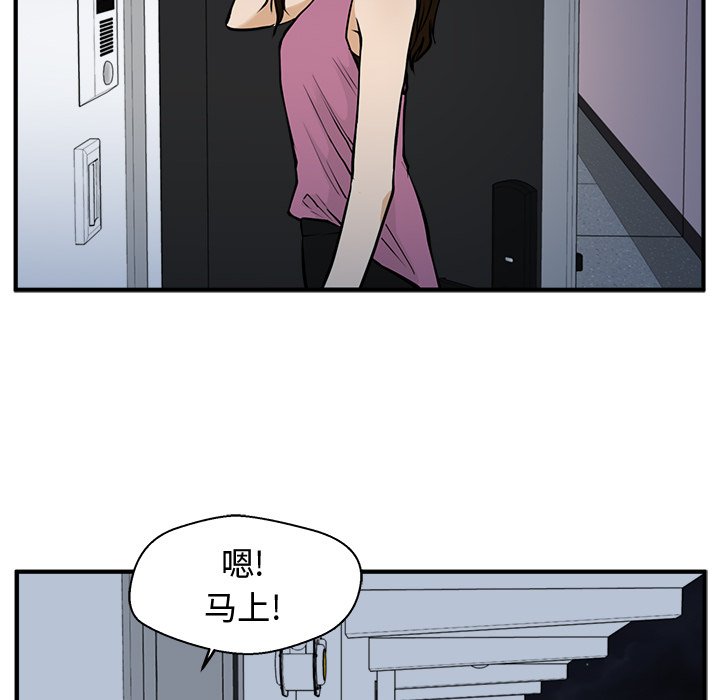 第101话 10181