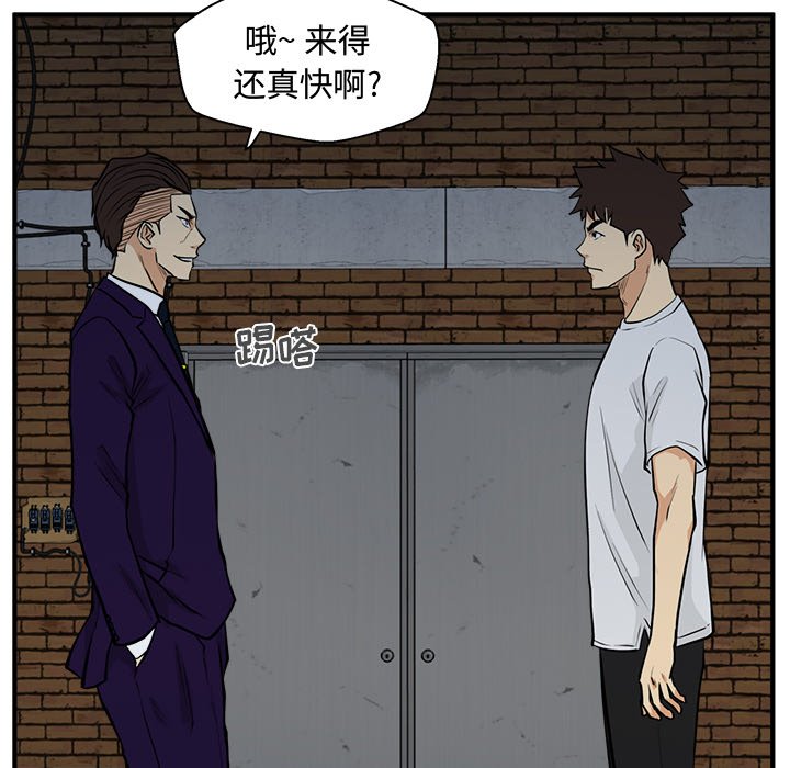第101话 10189