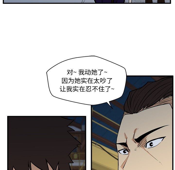 第101话 10194