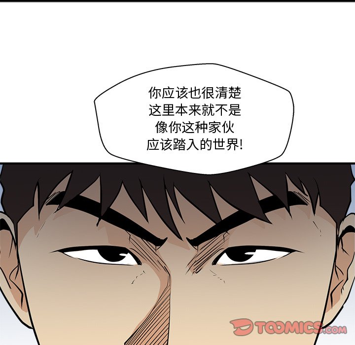 第101话 10198