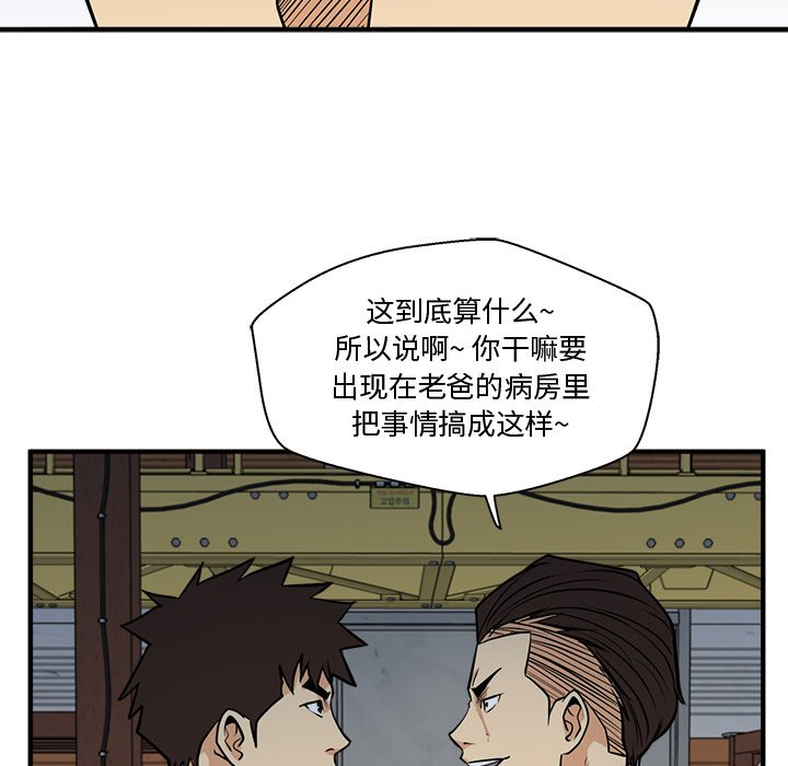 第101话 10199